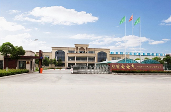 湖北紫電電氣設(shè)備有限公司 湖北紫電電氣設(shè)備有限公司