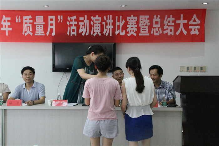 紫電公司開展“質(zhì)量月”系列活動 紫電公司開展“質(zhì)量月”系列活動