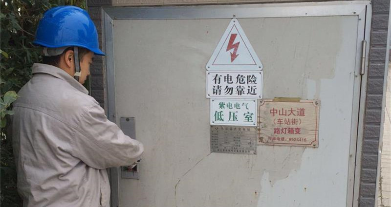 【箱式變電站維修服務(wù)案例】武漢市中山大道車站街 【箱式變電站維修服務(wù)案例】武漢市中山大道車站街
