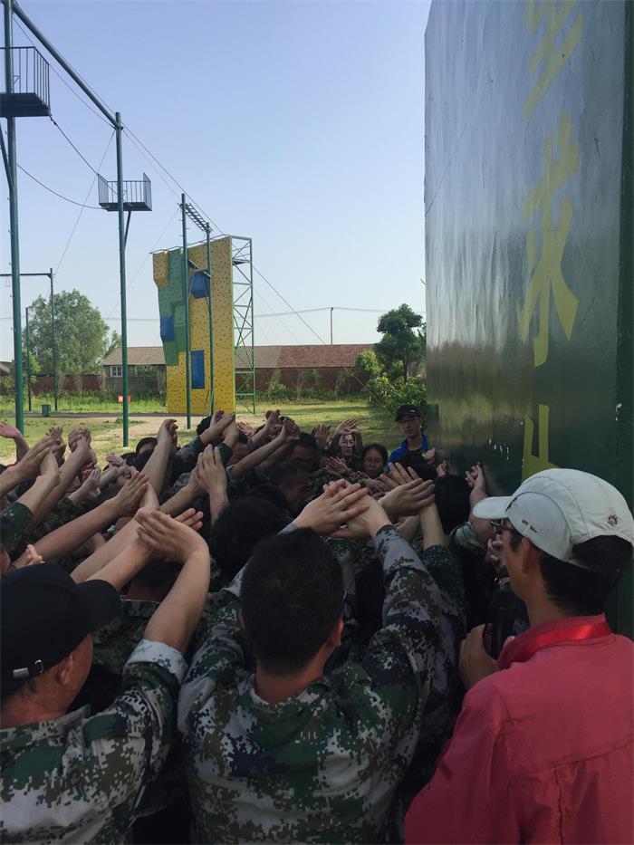 紫電因我而精彩 —紫電公司“5.4”青年員工拓展活動(dòng) 紫電因我而精彩 —紫電公司“5.4”青年員工拓展活動(dòng)