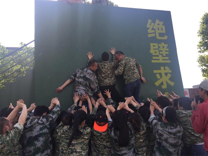 紫電因我而精彩 —紫電公司“5.4”青年員工拓展活動(dòng) 紫電因我而精彩 —紫電公司“5.4”青年員工拓展活動(dòng)