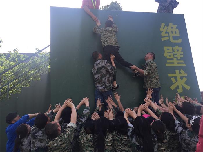 紫電因我而精彩 —紫電公司“5.4”青年員工拓展活動(dòng) 紫電因我而精彩 —紫電公司“5.4”青年員工拓展活動(dòng)