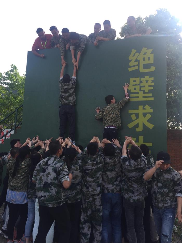 紫電因我而精彩 —紫電公司“5.4”青年員工拓展活動(dòng) 紫電因我而精彩 —紫電公司“5.4”青年員工拓展活動(dòng)