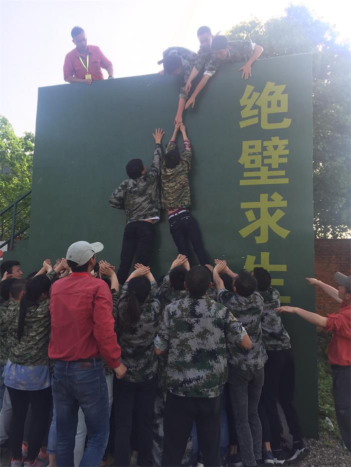 紫電因我而精彩 —紫電公司“5.4”青年員工拓展活動(dòng) 紫電因我而精彩 —紫電公司“5.4”青年員工拓展活動(dòng)