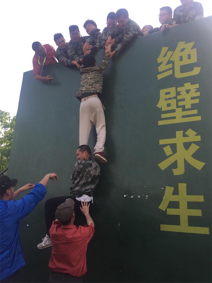 紫電因我而精彩 —紫電公司“5.4”青年員工拓展活動(dòng) 紫電因我而精彩 —紫電公司“5.4”青年員工拓展活動(dòng)