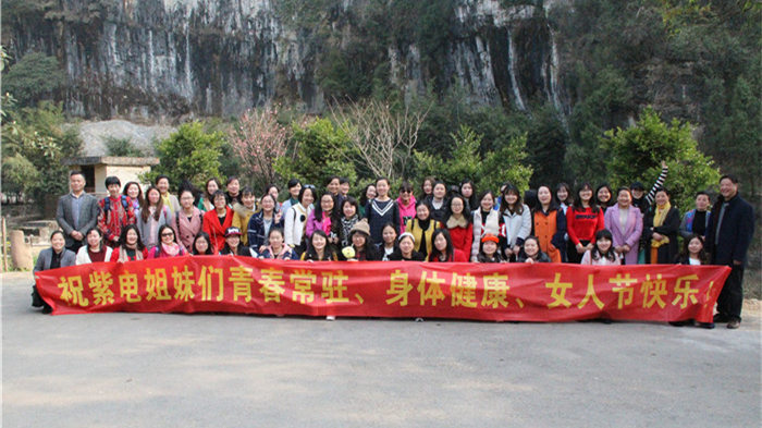 如沐春風(fēng)，美麗綻放|紫電公司婦女節(jié)活動(dòng)