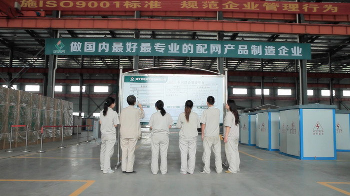 紫電電氣設備生產團隊