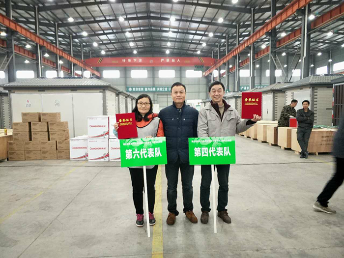 紫電公司春季職工運(yùn)動(dòng)會(huì) 紫電公司春季職工運(yùn)動(dòng)會(huì)