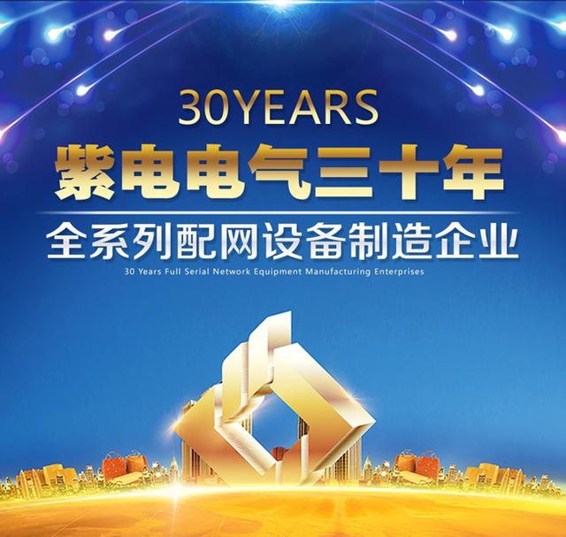 電氣設備工廠化檢修基地 電氣設備工廠化檢修基地