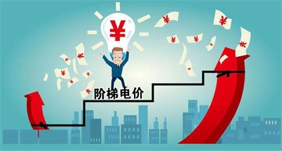 基本電費(fèi)，可按變壓器容量來選擇？