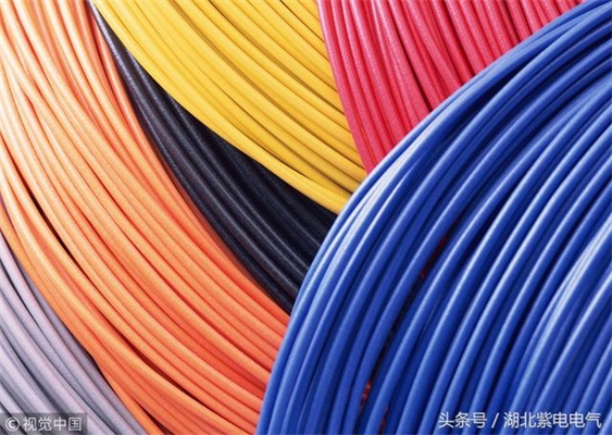 電線電纜，你還時常分不清嗎