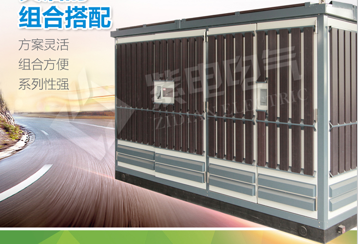 紫電電氣_知識科普|環(huán)網(wǎng)柜工作原理及特點 紫電電氣_知識科普|環(huán)網(wǎng)柜工作原理及特點